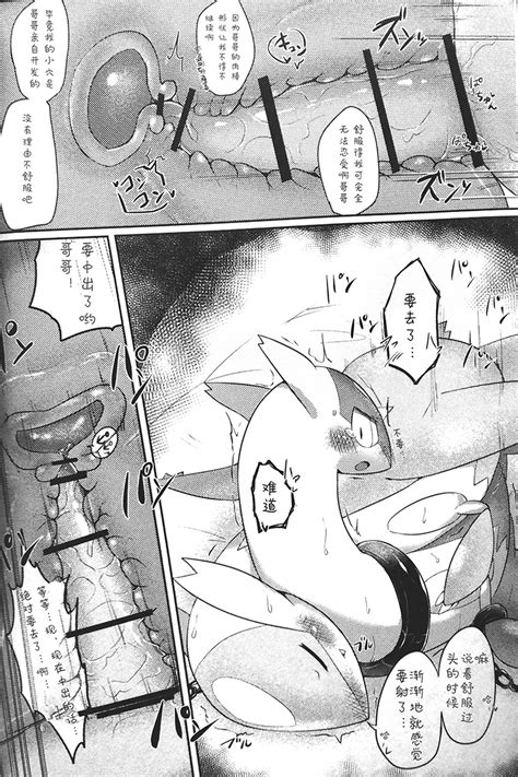Rule 34 Cum Dragon Japanese Text Latias Latios Legendary Pokemon