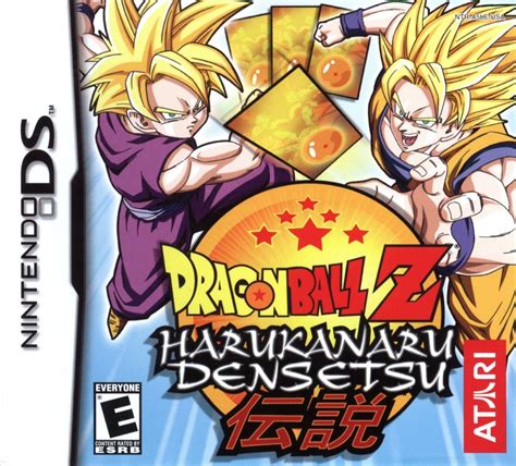 Dragon Ball Z Harukanaru Densetsu 2007 Nintendo Ds Box Cover Art