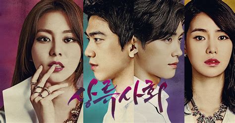 High society is a new korean drama. Fun Facts: 6 Little Known Facts About K-Drama # ...