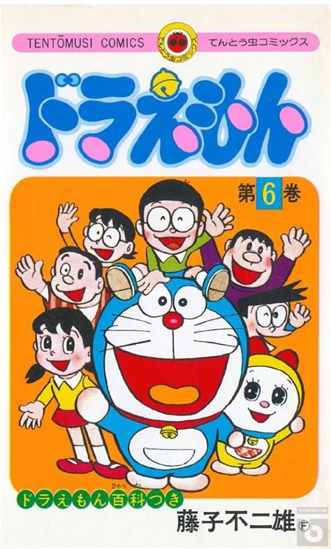 Doraemon Episode 06 Doraemon Manga Covers Aztec Art