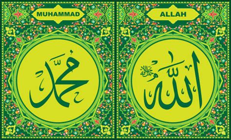 Detail Kaligrafi Allah Dan Muhammad Vector Cdr Koleksi Nomer 41