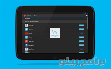 Cannot remove it by yourself? تحميل برنامج فتح المواقع المحجوبة Hola Free VPN Proxy 2020 ...