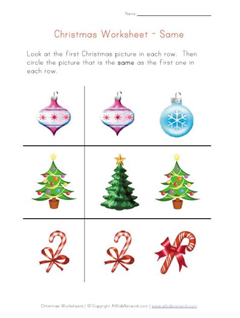 This is a growing collection of free printables for kindergarten, designed for ages approximately 5 & 6 years old. Christmas Worksheet - Recognize Same Things