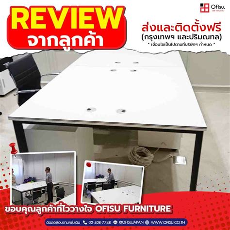 บริษัท แฮปปี้ ฟู้ด ออริจินอล จำกัด | Ofisu Office Furniture โรงงานผลิต