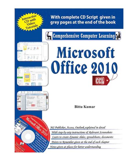 Verify Microsoft Office Academic 2010 Kuxaser