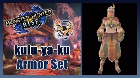 Kulu Ya Ku High Rank Amor Set Guide Monster Hunter Rise Youtube