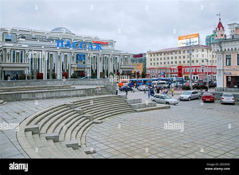 Passazh Yekaterinburg Russia Hi Res Stock Photography And Images Alamy