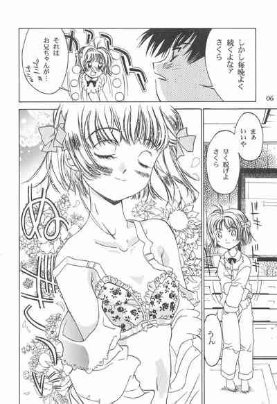 Card Captor Sakura Ganbaru Nhentai Hentai Doujinshi And Manga