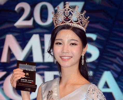 Miss Korea 2017 Crowned