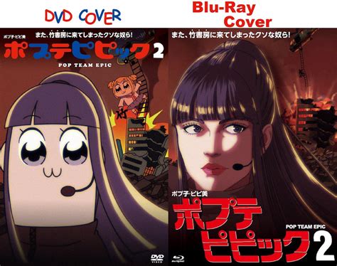 Dvdblu Ray Vol 2 Cover Art Pop Harder Pop Team Epic Know Your Meme