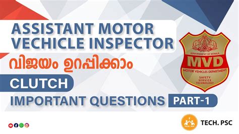 AMVI ASSISTANT MOTOR VEHICLE INSPECTOR MCQ Question Discussion