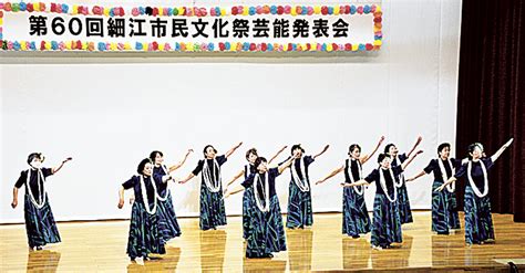 フラダンスなど150人が芸能発表 浜松・細江で市民文化祭｜あなたの静岡新聞