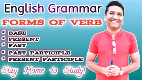 English Grammar Forms Of Verb Youtube