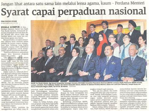 Jabatan perangkaan malaysia terkait kadar pengangguran sangat membimbangkan anwar ibrahim: KONSEP NILAI DAN PERPADUAN MASYARAKAT MALAYSIA: KERATAN ...