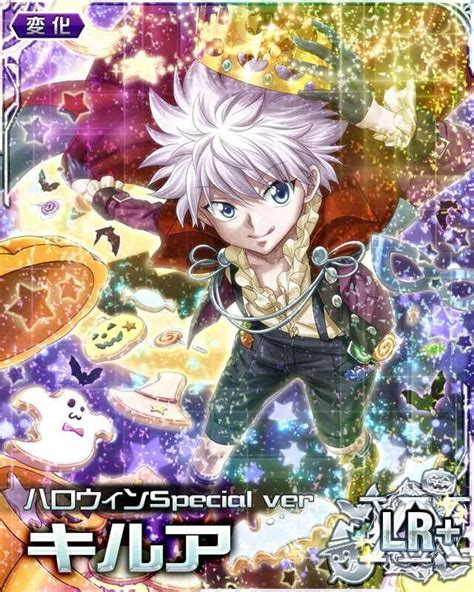 Hxh Mobage Cards Tumblr Hunter Anime Hunter X Hunter Anime