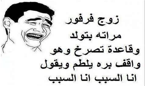 صغّر حجم العديد من صور jpg دفعة واحدة على الإنترنت. نكت مضحكة قصيره , اضحك من قلبك مع نكت مضحكه احضان الحب