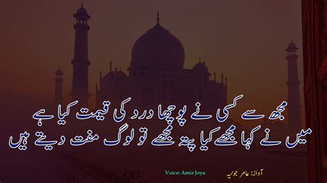 Best Collection Of Urdu Quotes Aqawl Zarein Urdu Quotes Achi