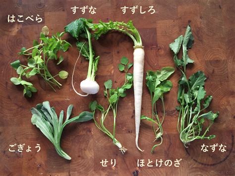 人日の節句に食べる「春の七草」とは。日本のハーブ7種類の由来を解説 macaroni