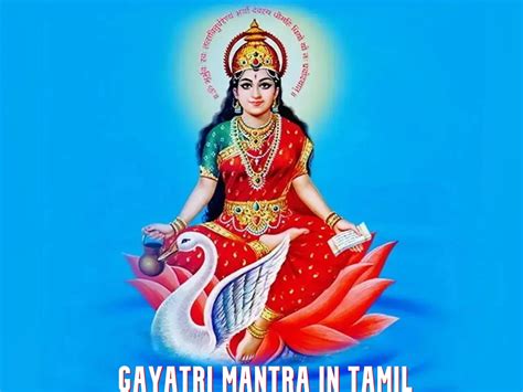 Gayatri Mantra In Tamil Gayatri Mantra