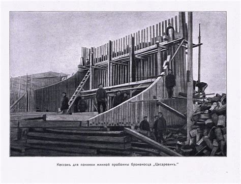 1904 1905 Порт Артурский альбом Часть 2 humus ЖЖ Landmarks