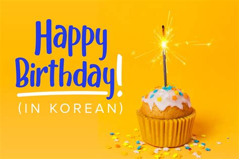 “happy Birthday” In Korean Plus Birthday Phrases Customs And More
