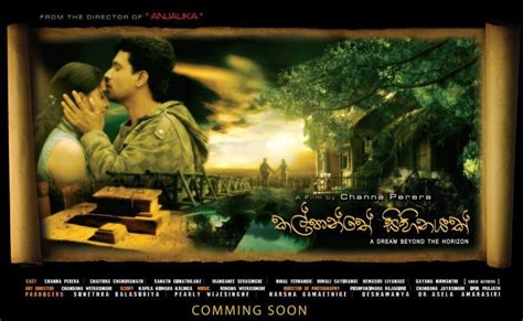 Kalpanthaye Sihinayak Sinhala Film Watch Online Movie