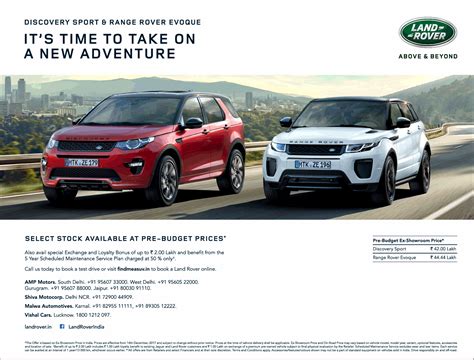 Land Rover Its Time To Take On A New Advenmture Ad Times Of India Delhi