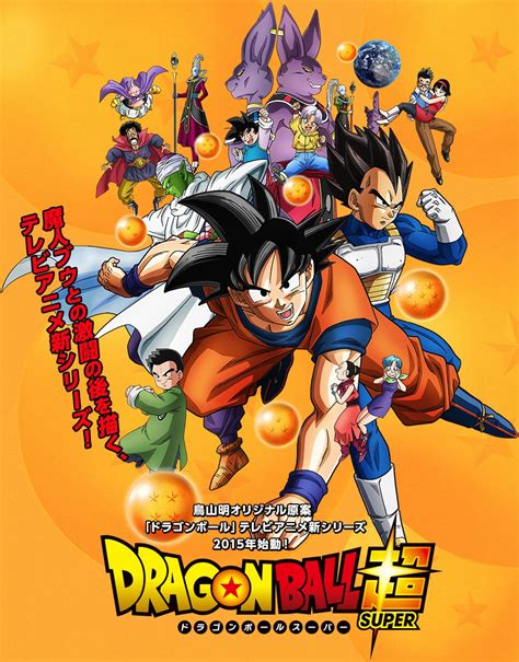 Check spelling or type a new query. Dragon-Ball-Super-Anime-Visual-1