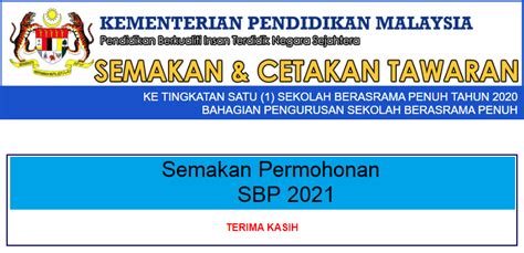 Submitted 7 hours ago by bratora97. Semakan Permohonan SBP 2021 - Kelajuan Cahaya