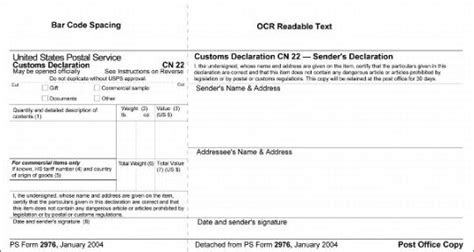 123 Customs Forms