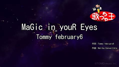 カラオケ Magic In Your Eyestommy February6 Youtube