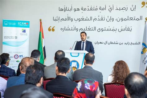 Au To Host 4th International Conference On Pharmacy And Medicine Pharmacy College In Uae