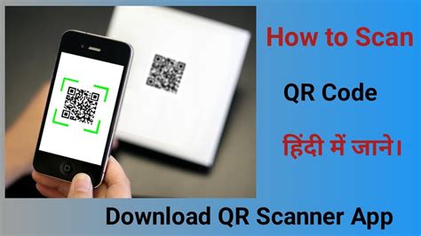 All you have to do is scan them with your smartphone camera to get access to all this helpful information. How to scan QR Code and Bar Code Scanner in Android/Tablet ...