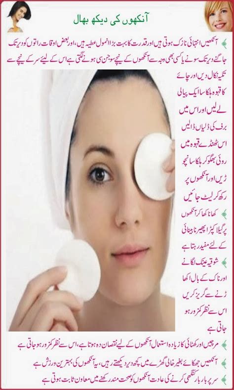 The bureau of health facility licensing (bhfl) regulates health care facilities and providers in south carolina. Free Beauty Tips in Urdu, For Dry Skin, For Pregnancy, For Hair Fall,, For Marriage First NIght ...