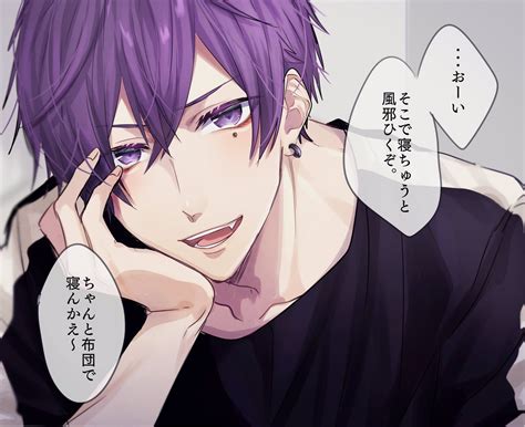 Male Anime Characters With Purple Hair Who Are The Best Anime