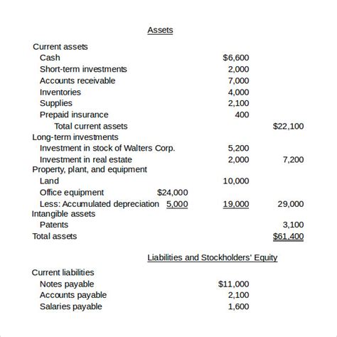 Microsoft Word Balance Sheet Template Free Word Template