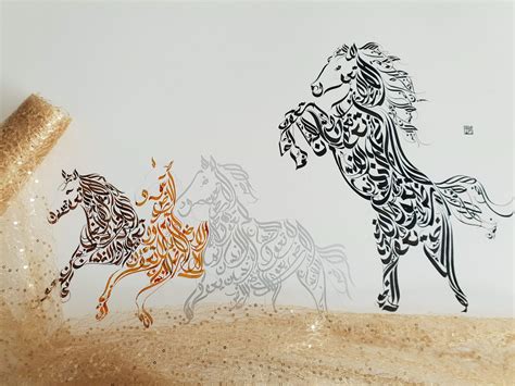 Arabian Horses Arabic Calligraphy Hicham Chajai