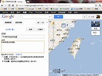 [教學]用Google地圖規劃景點輕鬆自由行 for Android
