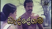 Beddegama part 1 -the village in the jungle - YouTube