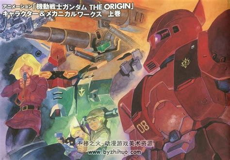 Mobile Suit Gundam The Origin Character Mechanical Works P M