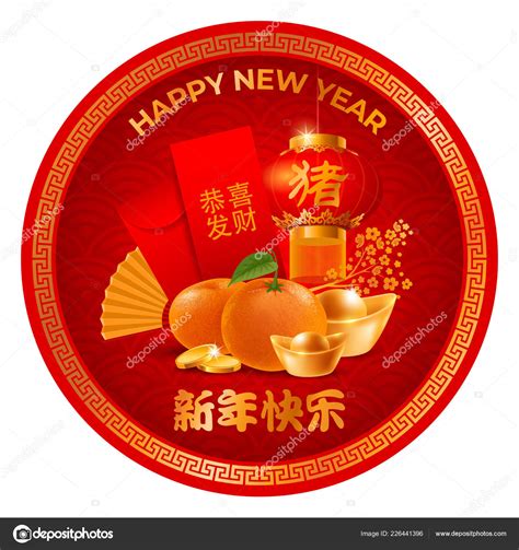 Commit these phrases to memory and watch the ang baos roll in during chinese new year. Happy Chinese New Year Wish You Prosperous Greeting Design ...