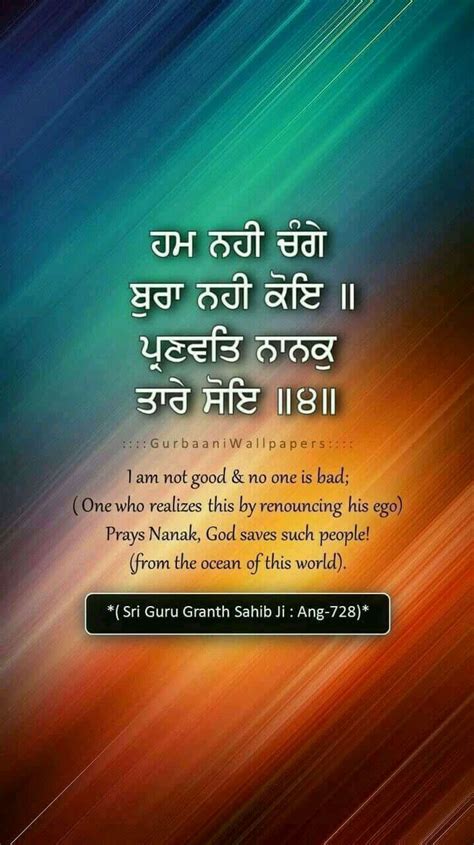 Guru Quotes Gurbani Quotes Holy Quotes Motivational Picture Quotes