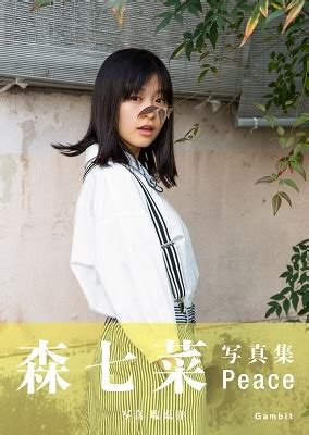 Рекламные программы всё о google google.com. 森七菜/森七菜ファースト写真集『Peace』