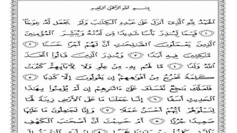 Surat Al Kahfi Ayat 1 110 Online Lengkap Tulisan Arab Latin Dan