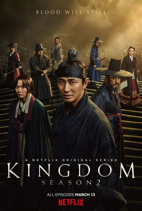Kingdom 2019 ผีดิบคลั่ง บัลลังก์เดือด Season 1 Ep 1 6 จบแล้ว ดู