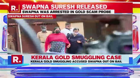 Kerala Gold Smuggling Case Prime Accused Swapna Suresh Released On Rs