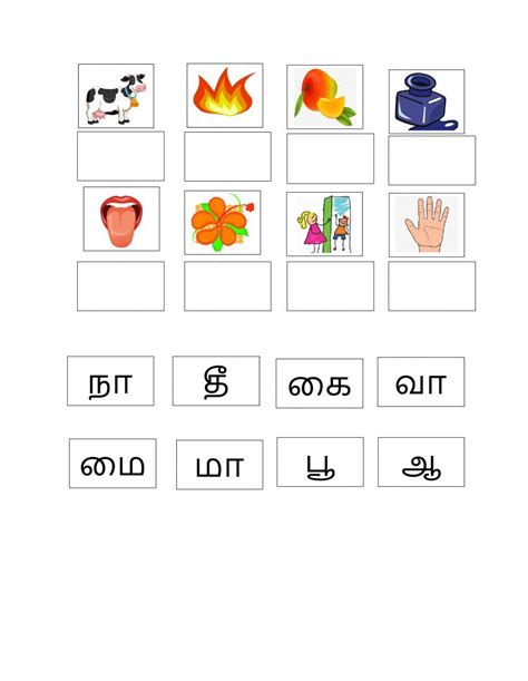 1st Grade Tamil Worksheets For Grade 1 Interesting Evs Printable