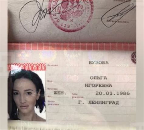 Паспорт Лет Фото Девушки Queenphoto Ru