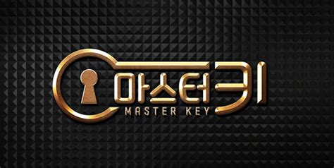K Variety Premiere Baekhyun Jinyoung Kang Daniel And Others Fuel