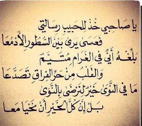 قد يحتاج البعض في نهاية. شعر عن الصديقة , الصديقة العزيزة الغالية لكي جزيل الشكر 👇 ...